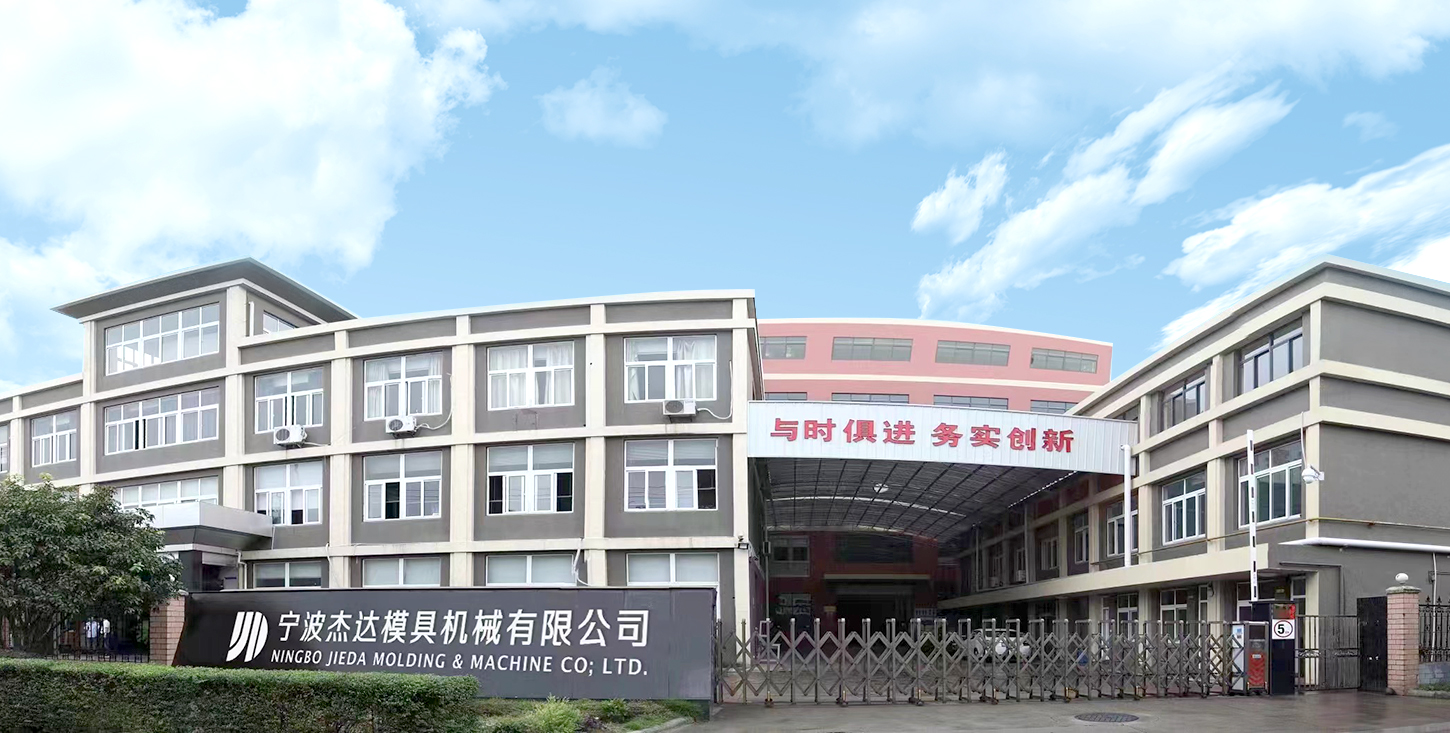 Ningbo Jieda Molding & Machine Co., Ltd.